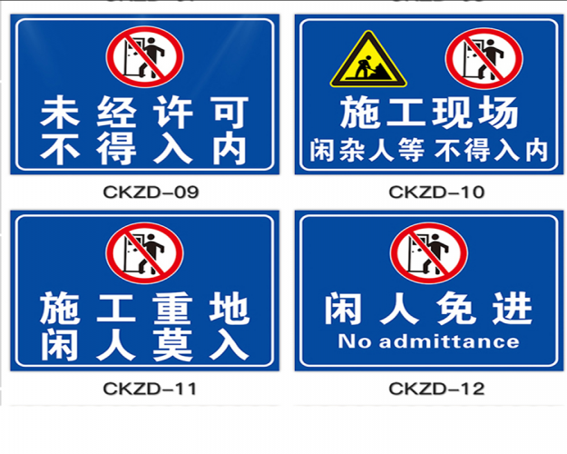 羅定PVC標牌