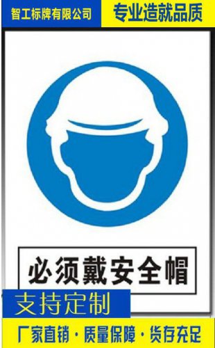 海東電廠(chǎng)標牌